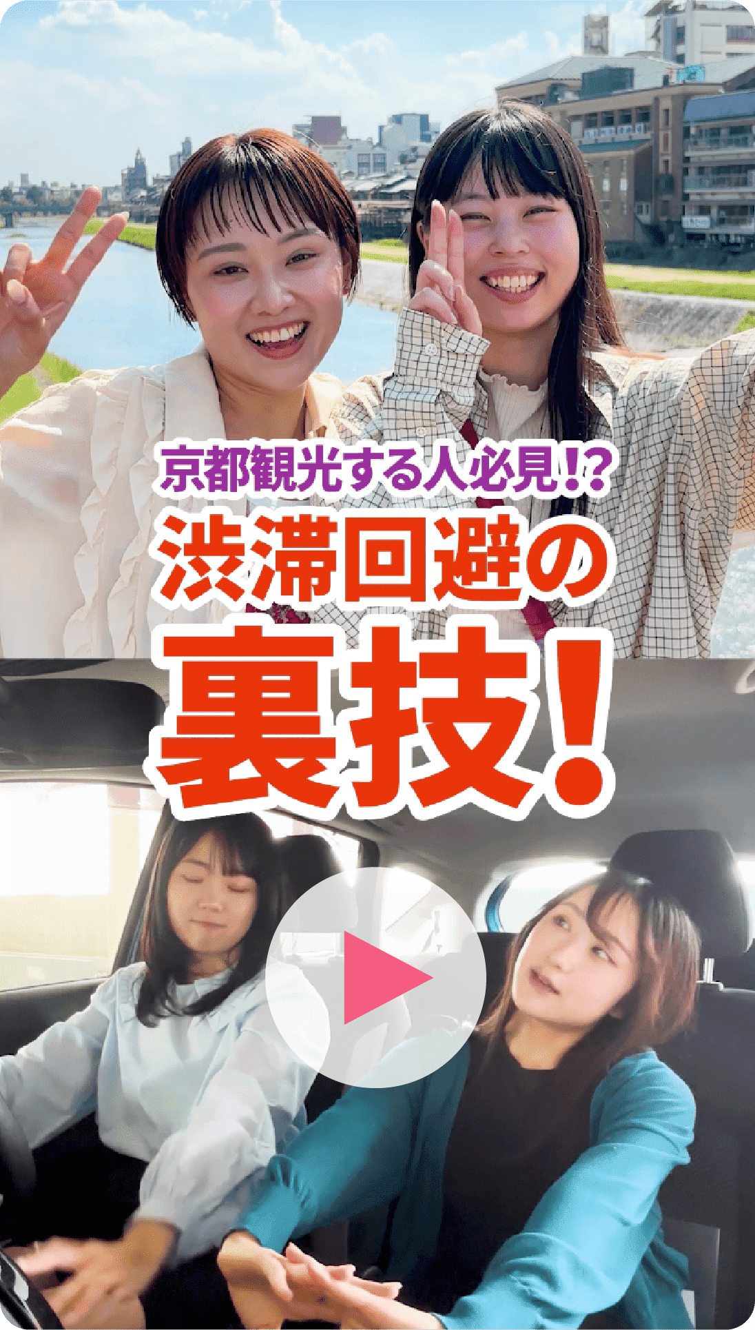 YouTube Shortsを開く